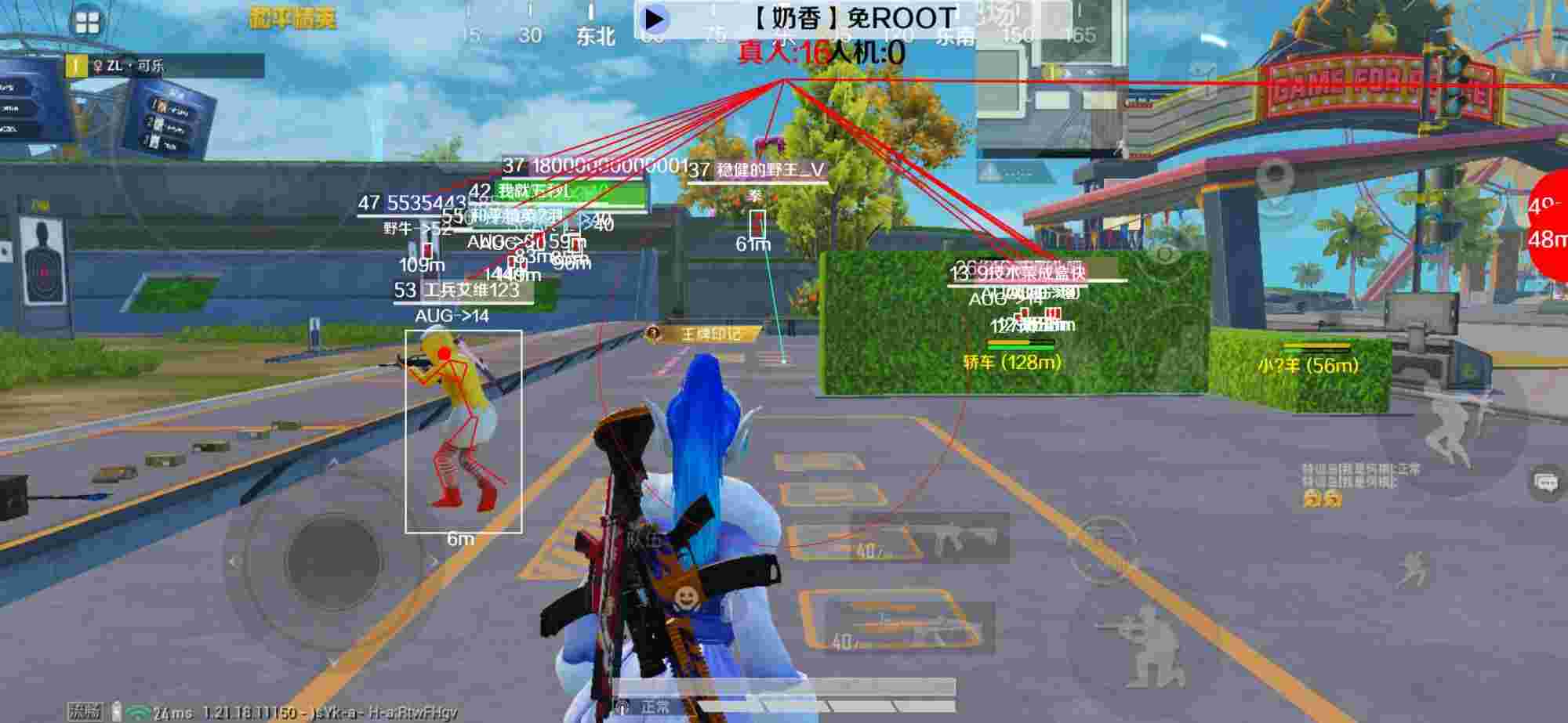 和平精英辅助《布丁》改名《奶香》依旧稳定中 - 和平精英铺助器卡密免费辅助预览图